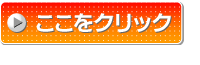 ���T�C�N���V���b�v ���c�s �Ɠd ����